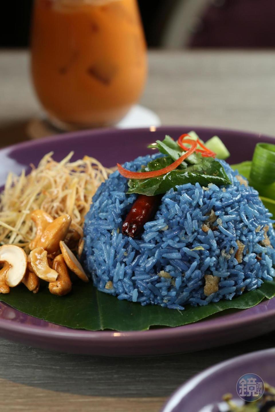 「蝶豆花香飯」用泰國進口的乾燥蝶豆花泡水煮飯，拌入香油，味道類似熟悉的油飯。（200元／份）