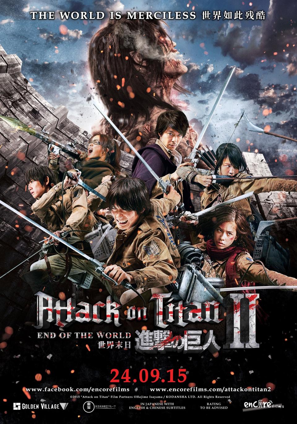 Attack on Titan 2: End of the World poster. Credit: Encore Films