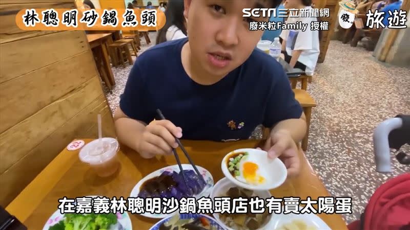 除了品嚐許多嘉義當地美食，搭配中央與地方政府補助，竟還能讓住宿價格瞬間變0元。（圖／廢米粒Family　授權）