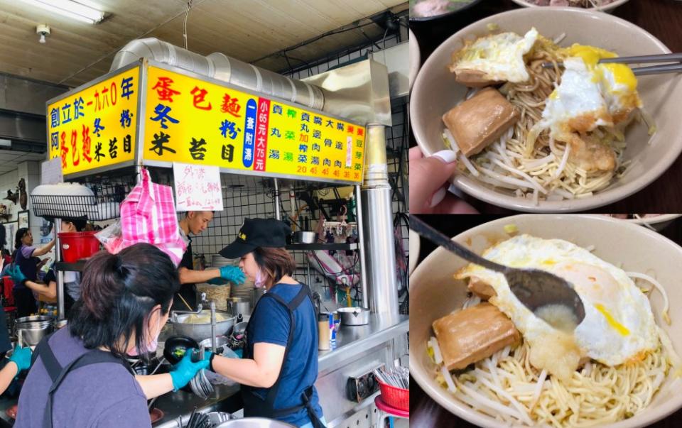 說到台北古早味乾麵，絕對不能漏掉萬華人的早餐「阿伯蛋包麵」