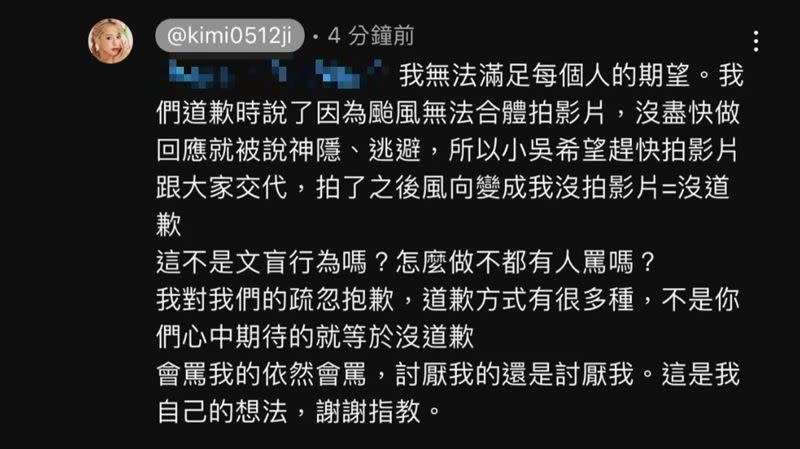 紀卜心的種種操作讓網友超傻眼，現在還開嗆網友。（圖／翻攝自IG）