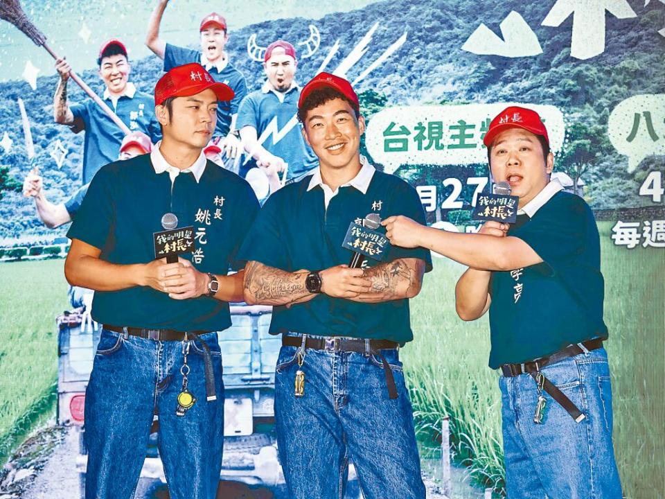 卜學亮（右起）、郭泓志、姚元浩26日以幹練裝扮出席記者會。（羅永銘攝）