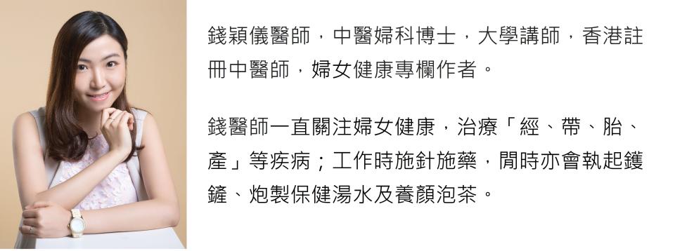 【中醫養生】新年健康飲食貼士！食錯賀年食品可致濕疹暗瘡易發作