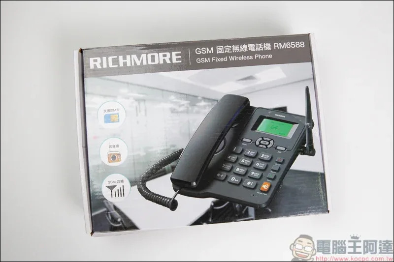 RICHMORE GSM固定無線電話機 RM6588