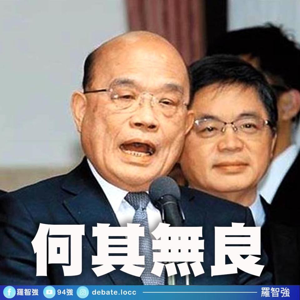 羅智強痛批民進黨為算計政治利益，遲遲不願對台鐵進行改革。   圖：翻攝自羅智強臉書