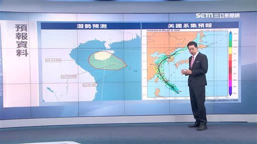 氣象局預估明天第3號颱風將會生成。