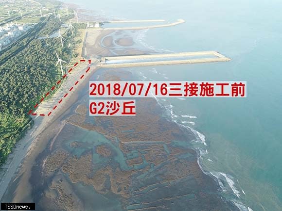 2018年07月16日三接施工前已出現G2沙丘。中油提供