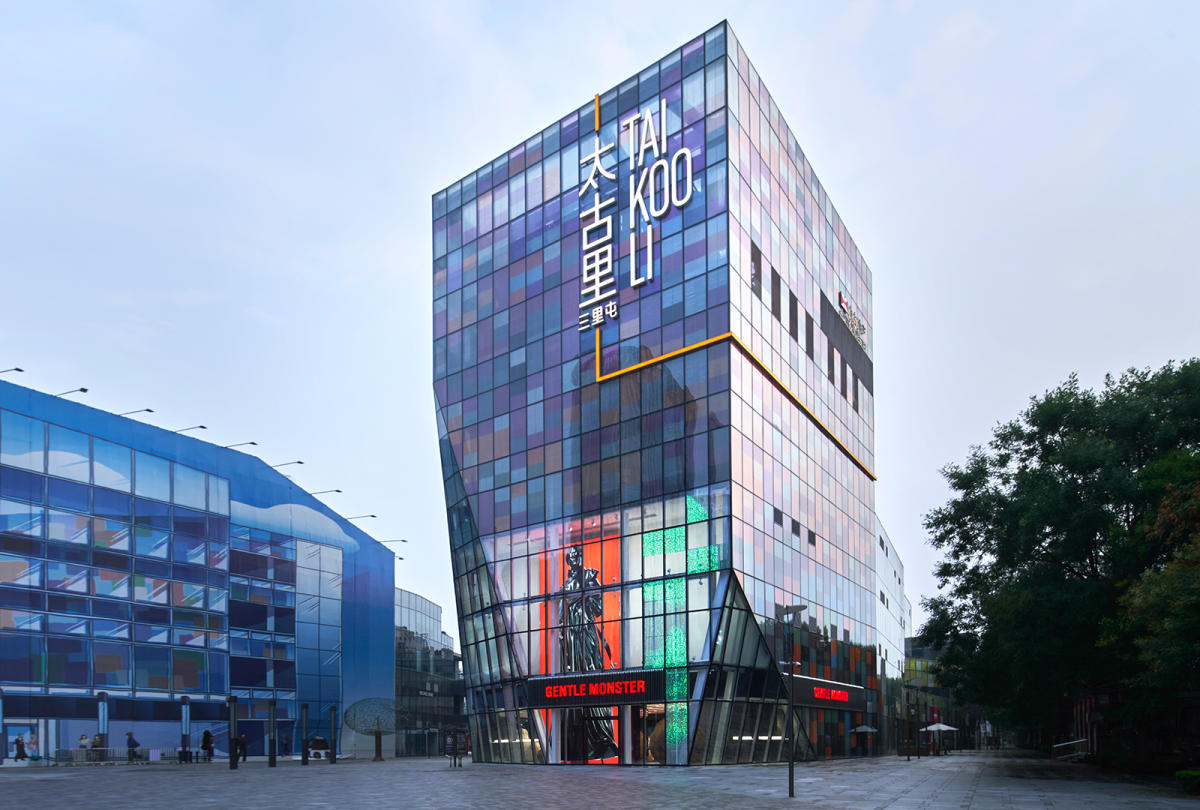 Taikoo Li Sanlitun shopping center in Beijing, China Stock Photo