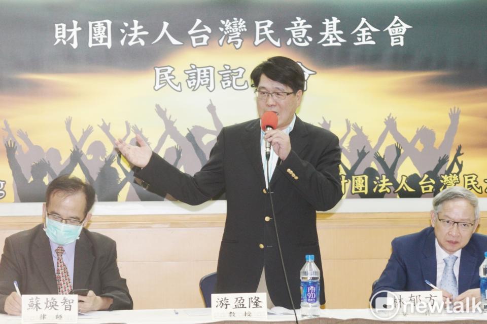 台灣民意基金會董事長游盈隆。   圖：張良一/攝（資料照）