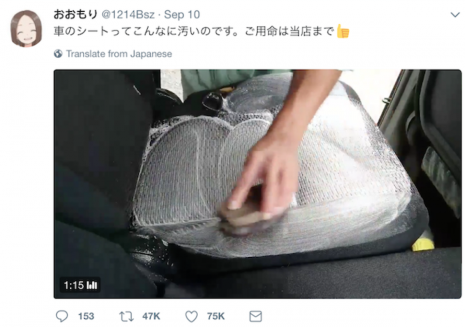 日本一位推特網友，在推特上分享一段汽車座椅清潔的影片，才知道原來座椅居然那麼髒。