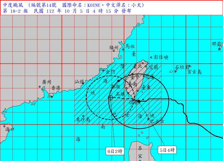 氣象署持續發布小犬陸上、海上颱風警報。（圖／中央氣象署）