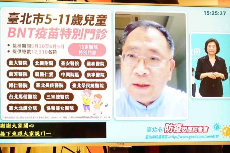 台北市副市長蔡炳坤24日表示，最快可以5月26日啟動校園內接種BNT疫苗，根據目前初步收回的家長意願書統計，有願意接種兒童BNT疫苗人數占51％。（北市府提供）