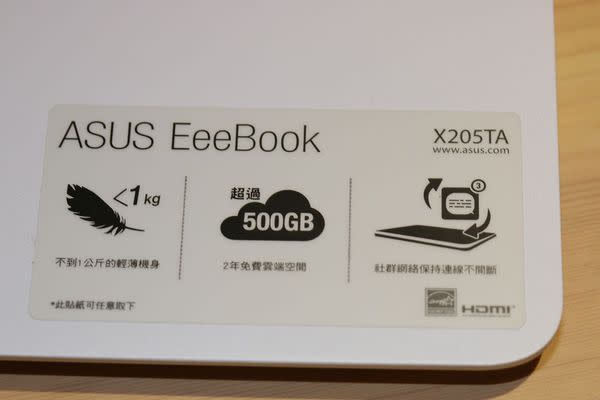 輕薄好攜帶 ASUS EeeBook X205TA 天使白