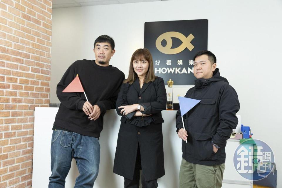 「好看娛樂」由資深綜藝節目製作人湯宗霖（左起）與王貞妮等人共同成立，楊致遠擔任節目製作人。