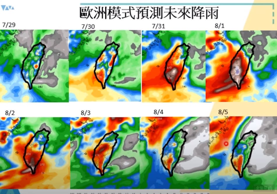 賈新興在臉書發文，指出台灣將受低壓帶影響。（圖／翻攝自賈新興Youtube）