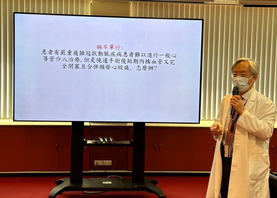 台中榮總心臟內科李文領主任說明治療過程。圖／台中榮總提供