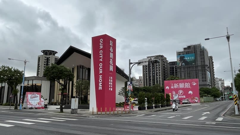 茂德建設新案「紅布朗花園」位於土城司法特區第一環。（圖／東森新聞張琬聆攝）