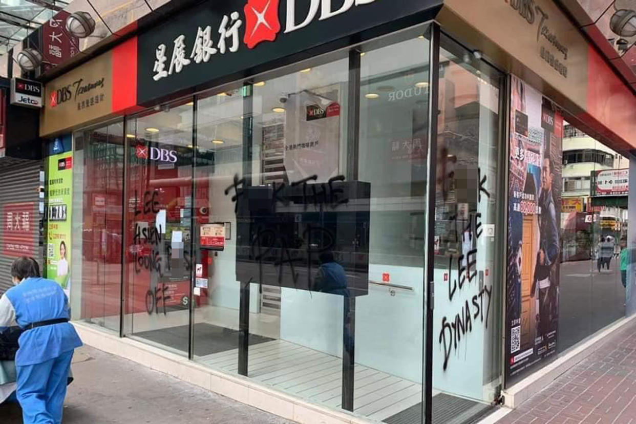 One of the widely shared images showing the graffiti that was scrawled on the DBS branch in Hong Kong.