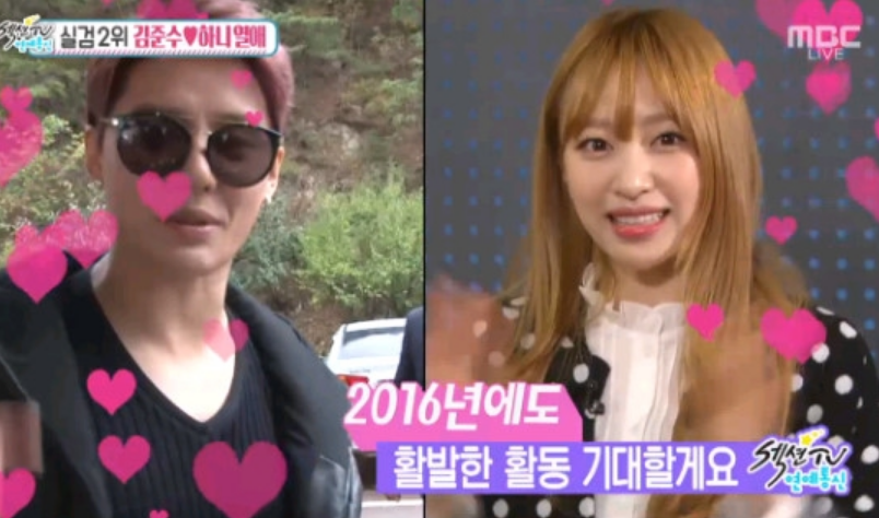 JYJ金俊秀＆EXID Hani