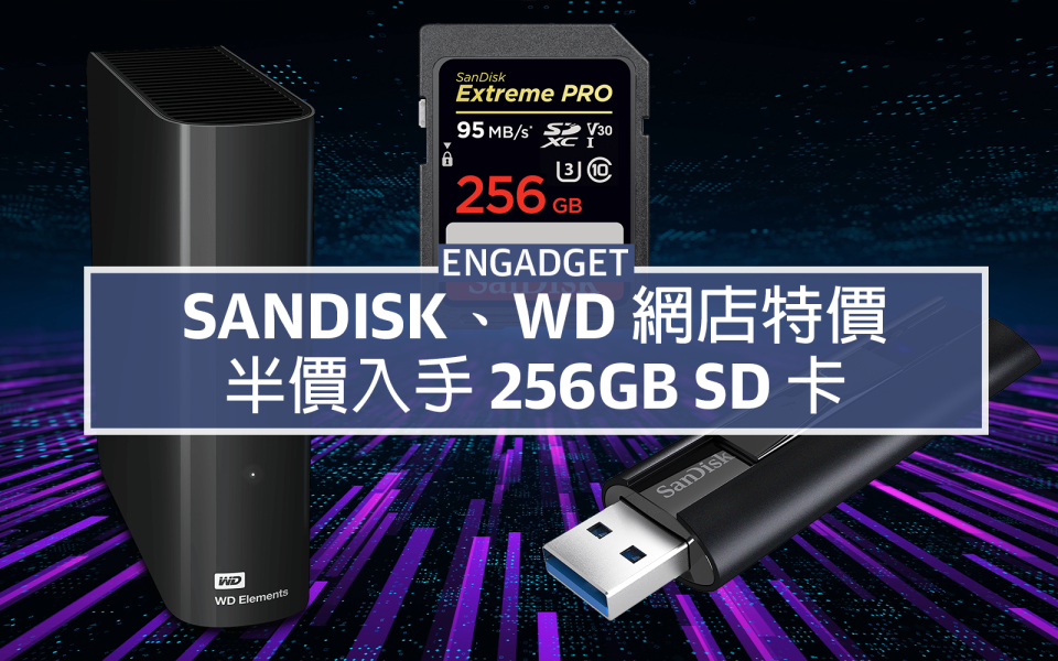 Sandisk