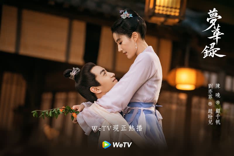 劉亦菲近期在古裝劇《夢華錄》中，與陳曉組成「神仙CP」。（圖／WeTV提供）