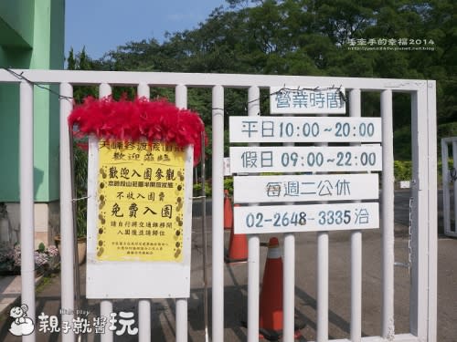 超跳tone親子住宿！住蒙古包，玩親子DIY：天峰谷渡假山莊