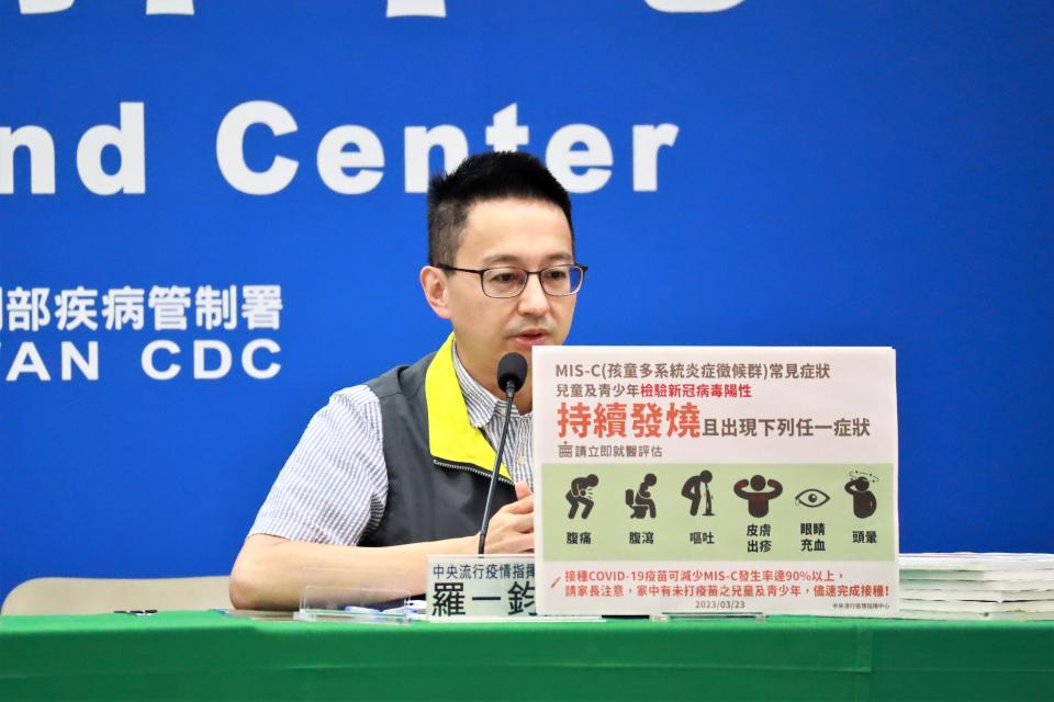 輕症免隔離通報上路首週 提醒家長孩童出現MIS-C症狀要立刻就醫