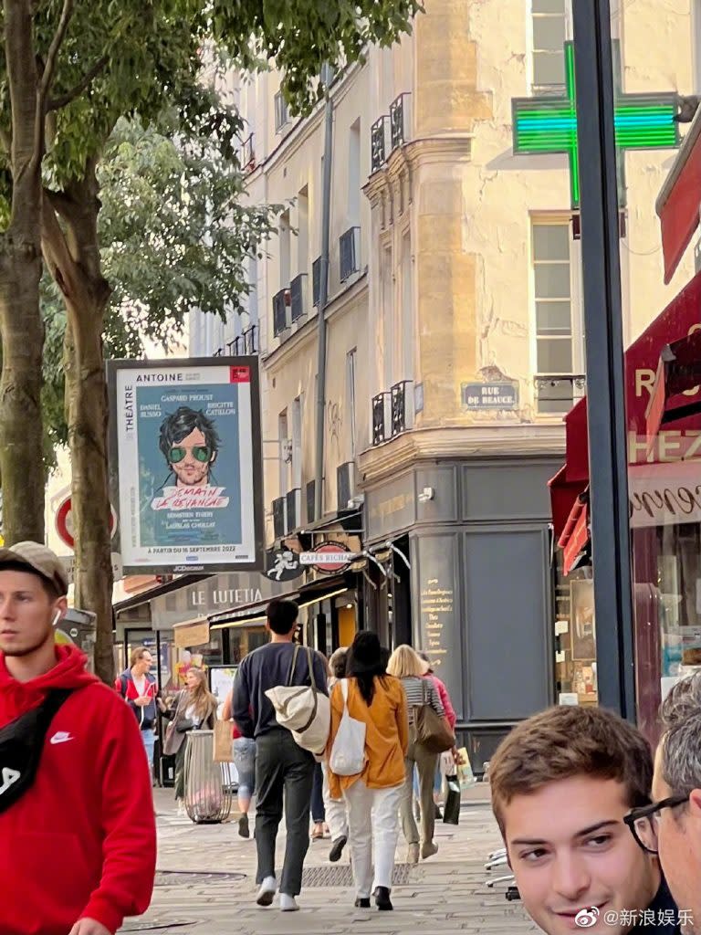 金宇彬和申敏兒日前被目擊甜蜜共遊巴黎。（圖／翻攝自微博）