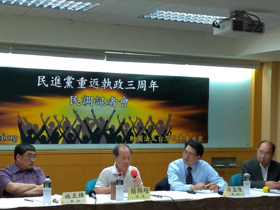 台灣民意基金會19日公布「民進黨重返執政3週年」民調。(圖：陳林幸虹 攝)