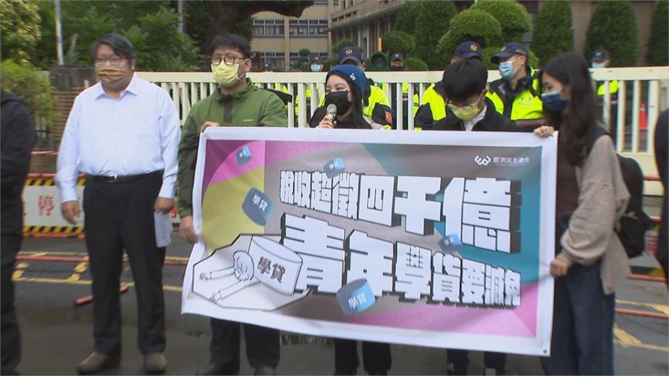 稅收超徵「青年一出社會就負債」　民團：發振興券不如減免學貸