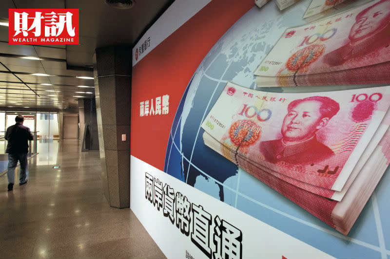 人民幣跌破紅線，台灣人資產3天蒸發200億台幣