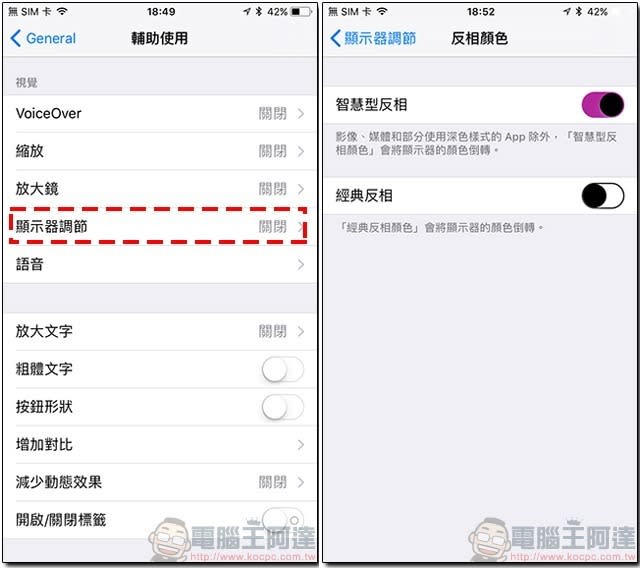 18 個不知不可的 iOS 11 使用小技巧，讓你的 iPhone 用起來更得心應手