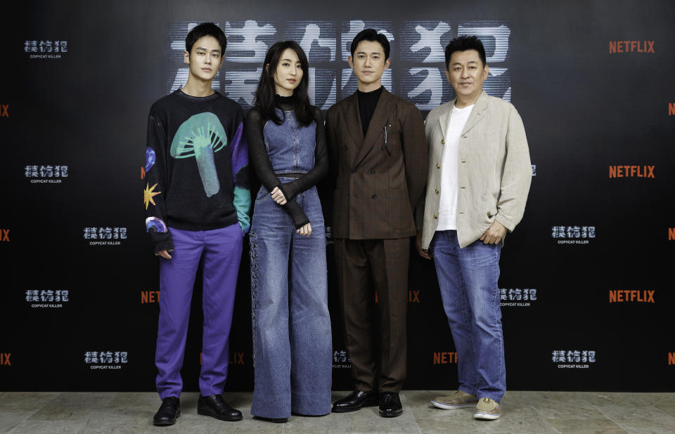 
《模仿犯》夏騰宏、柯佳嬿、吳慷仁、庹宗華。（圖／Netflix提供）
