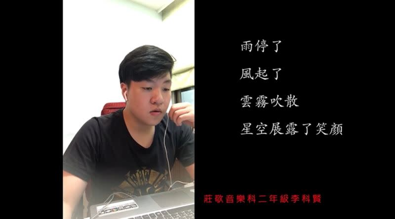 莊敬高職與及人中學攜手超過百人合唱「台灣加油」。 （圖／翻攝自台灣加油影片）