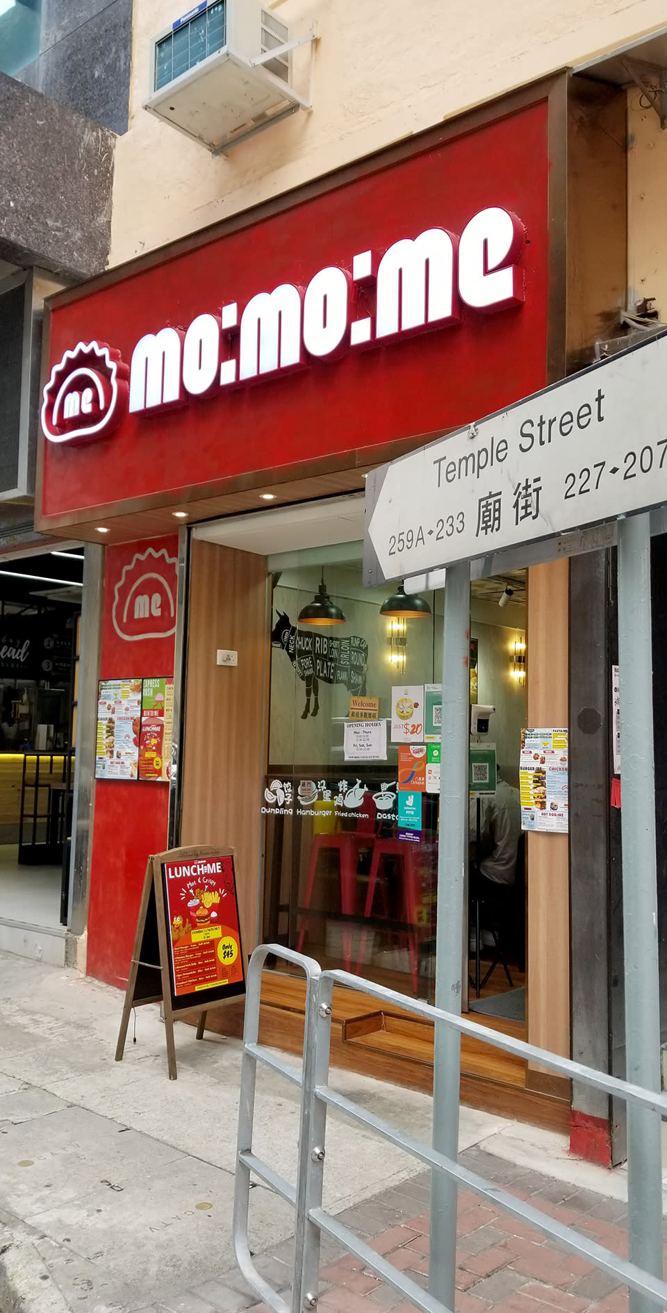 佐敦美食︱尼泊爾人主理小店  $20/6隻正宗momo餃子  