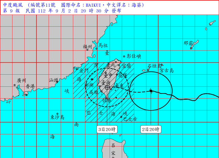 氣象局發布最新海上陸上颱風警報。（圖／翻攝自中央氣象局）
