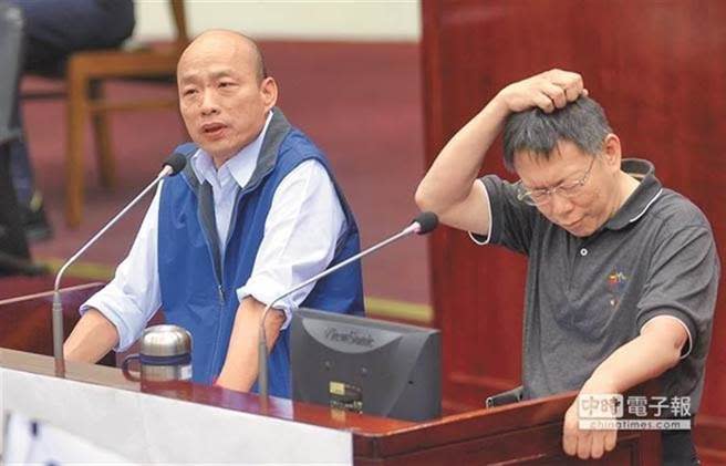 圖為台北市長柯文哲(右)、前高雄市長韓國瑜(左)。（本報資料照片）