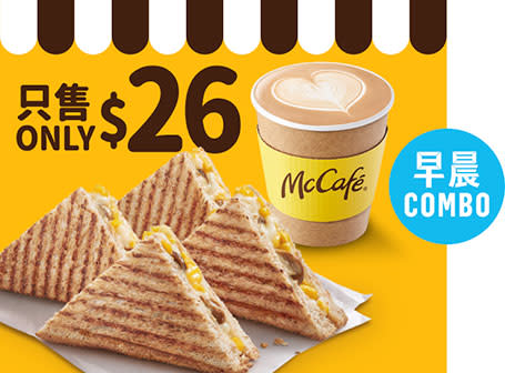 【McDonald's】紅磡站分店推MIRROR演唱會紅館獨家應援餐（25/07-31/07）