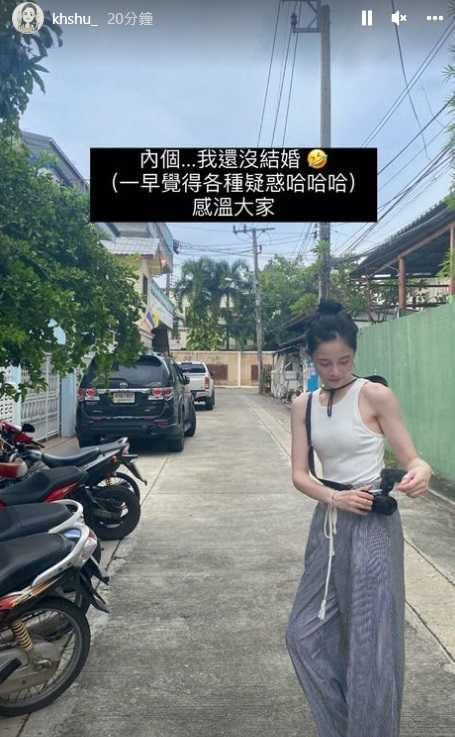 千千在IG否認結婚傳聞。（圖／翻攝自千千IG）