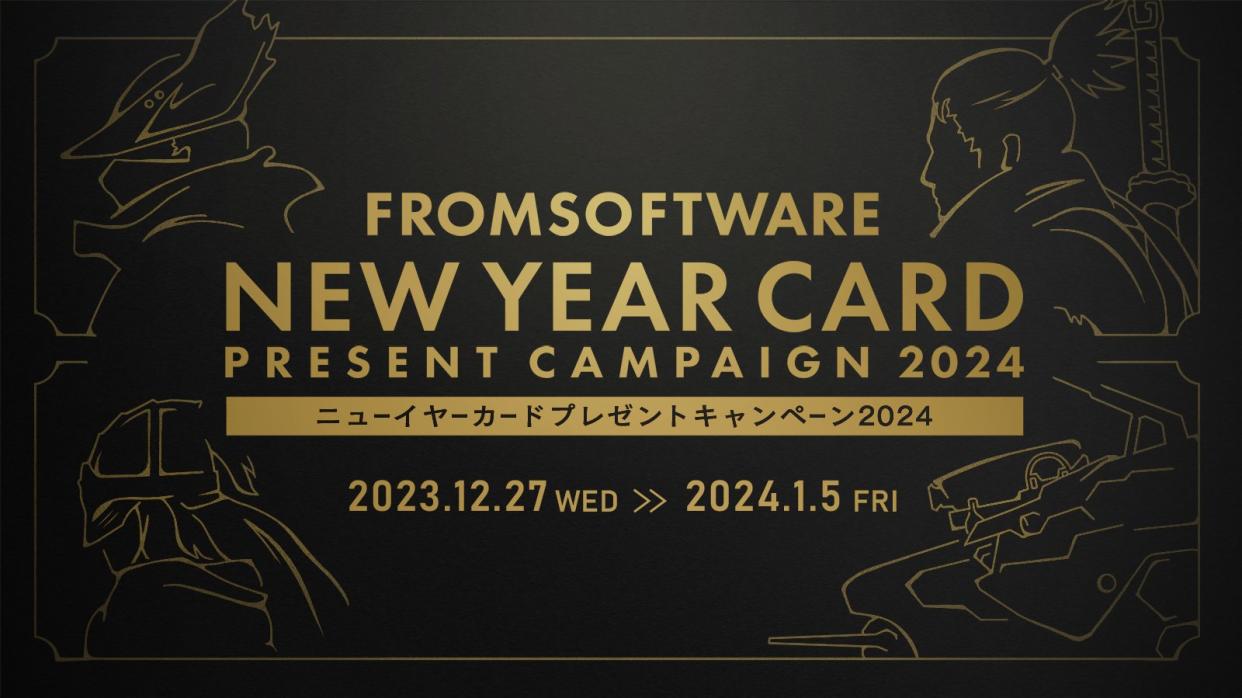 FromSoftware New Year Card 2024 Present Campaign. 