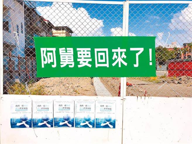 高雄街頭5月17日突然出現大量匿名布條，綠底白字寫著「阿舅要回來了」，民進黨高市黨部主委選舉前特別引發聯想。（資料照，袁庭堯攝）