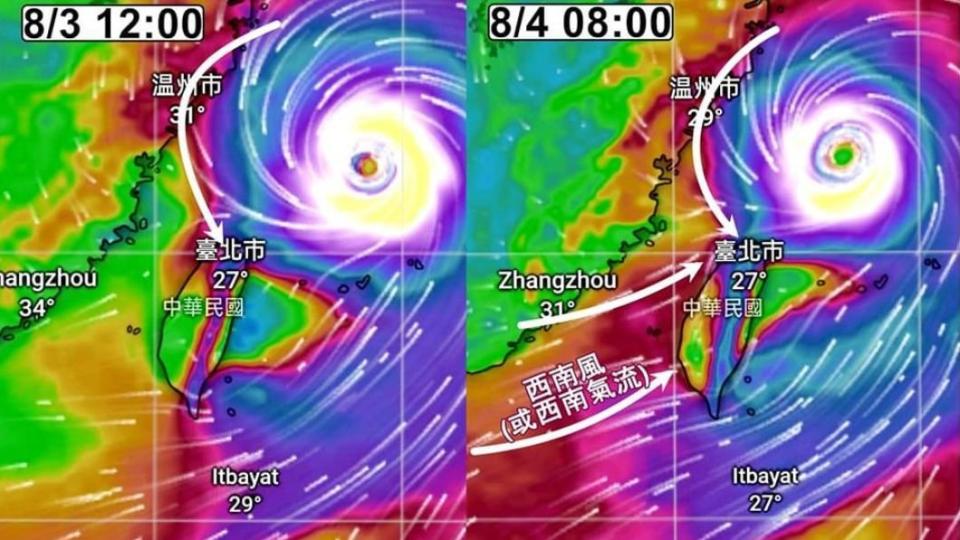 北部今（3）日愈晚風雨愈強，北海岸陣風有機會達10級上下。（圖／翻攝自觀氣象看天氣臉書）