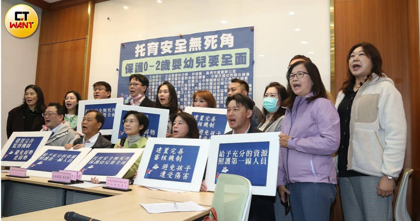 立委林岱樺20日邀集各民間團體，就0-2歲幼兒的托育安全，廣泛討論並提出建議。（圖／黃鵬杰攝）