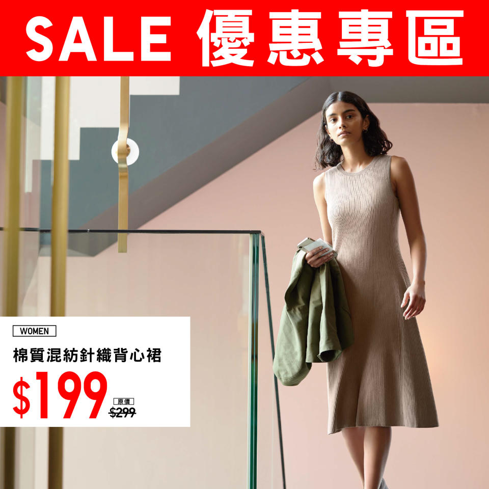 【UNIQLO】優惠專區 女裝UT低至$39（即日起至優惠結束）