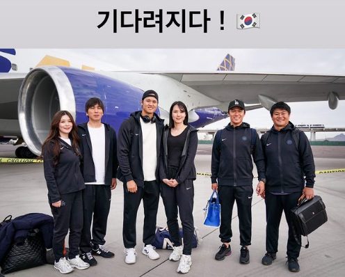 Dodgers slugger Shohei Ohtani, wife Mamiko Tanaka, pitcher Yoshinobu Yamamoto and translator Ippei Mizuhara are pictured in an Instagram story shared by the MLB star on March 14, 2024.