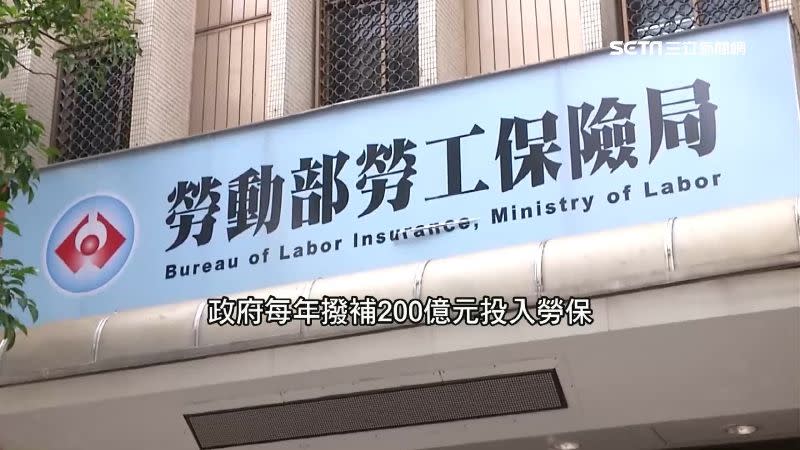 勞保局表示，勞保「傷病給付」目前共核定76.8萬件，平均每件核付金額是2,835元。（圖／資料照）