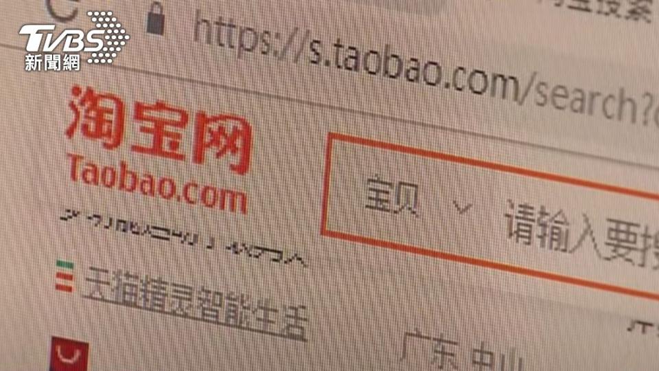 男子從淘寶進貨，全是仿冒品。（圖／TVBS資料畫面）