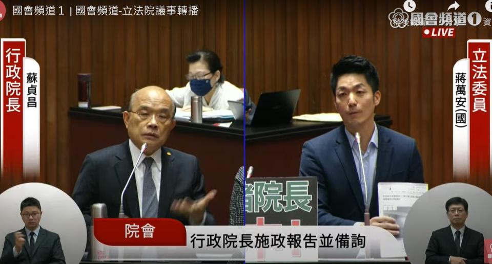 行政院長蘇貞昌於立法院接受備詢。   圖：翻攝國會頻道。