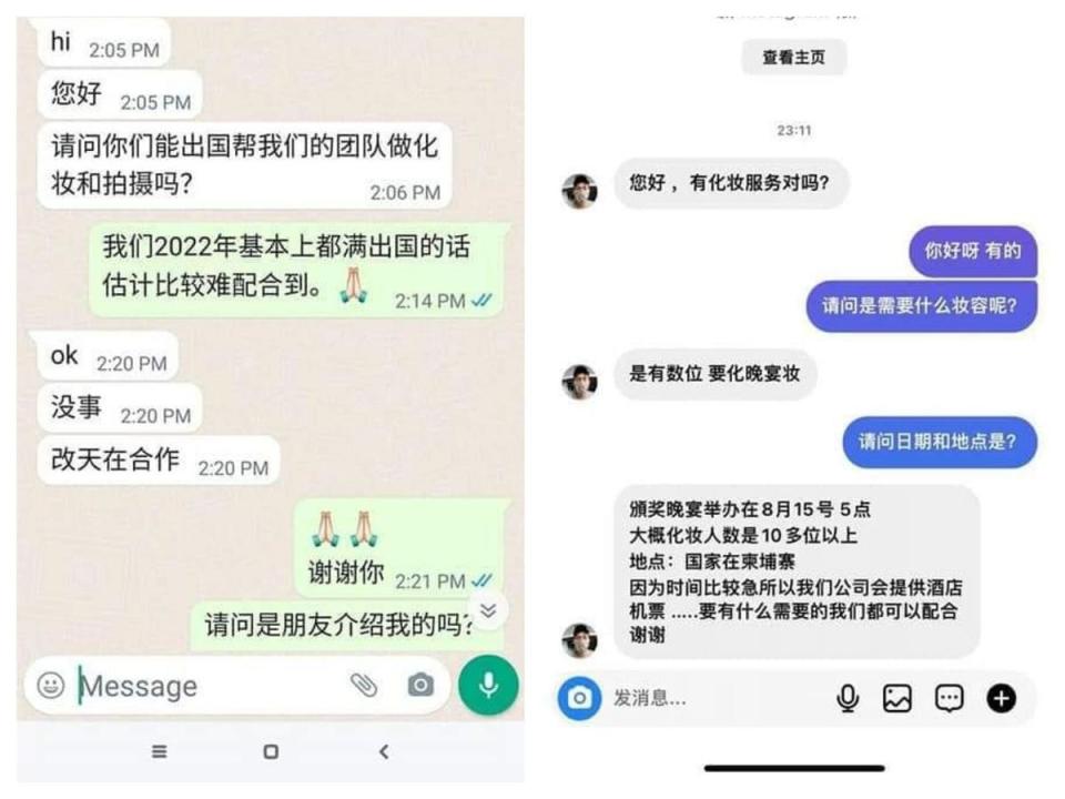 Binger更在留言出貼出網路上流傳的其他案例。（Binger授權提供）