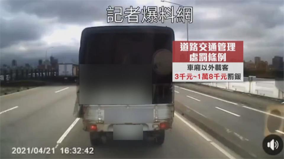 嚇！貨車後車斗「掉出人」 後車急煞險撞上